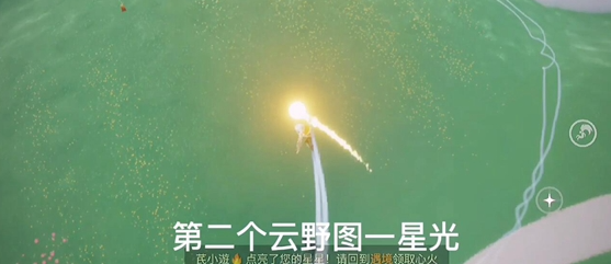 光遇11.19任务攻略