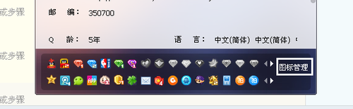 qq2013怎么隐藏图标