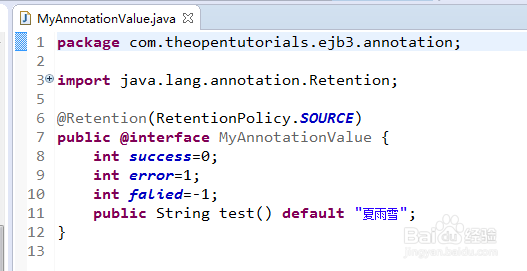 两个小程序重新认识java注解