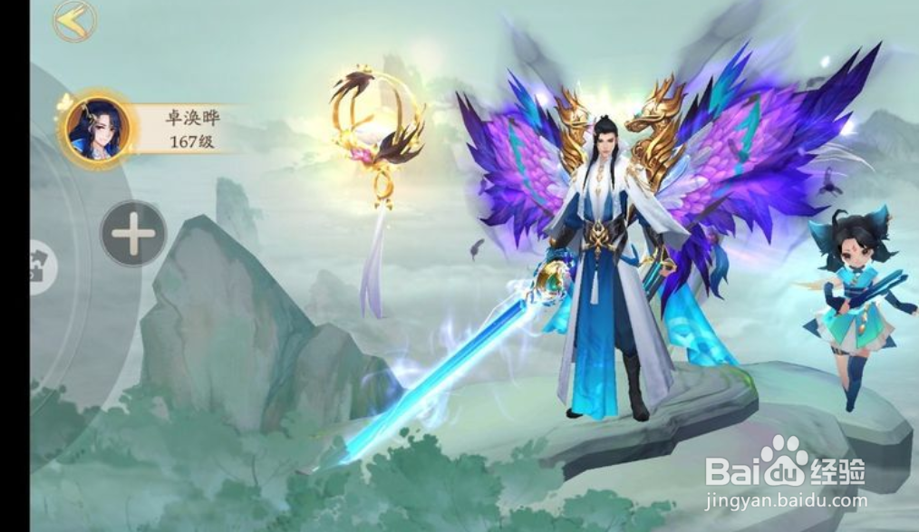 蜀山战神手游怎么强化装备