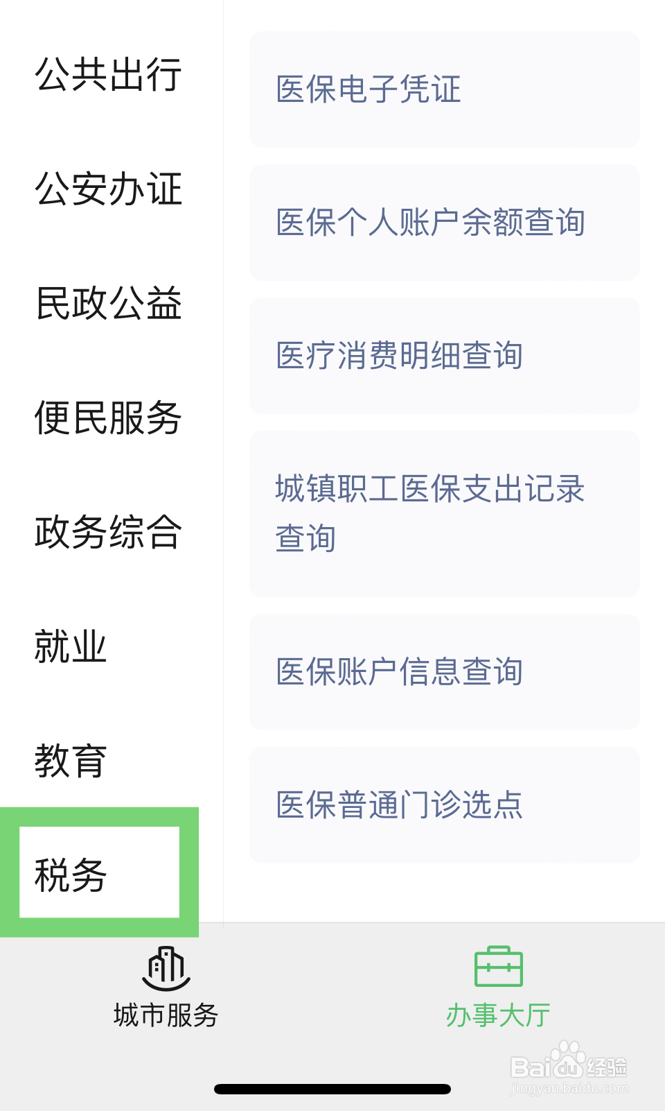 公司报税自己怎么报