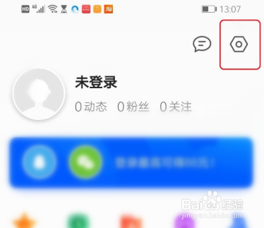 QQ浏览器怎么更改搜索引擎