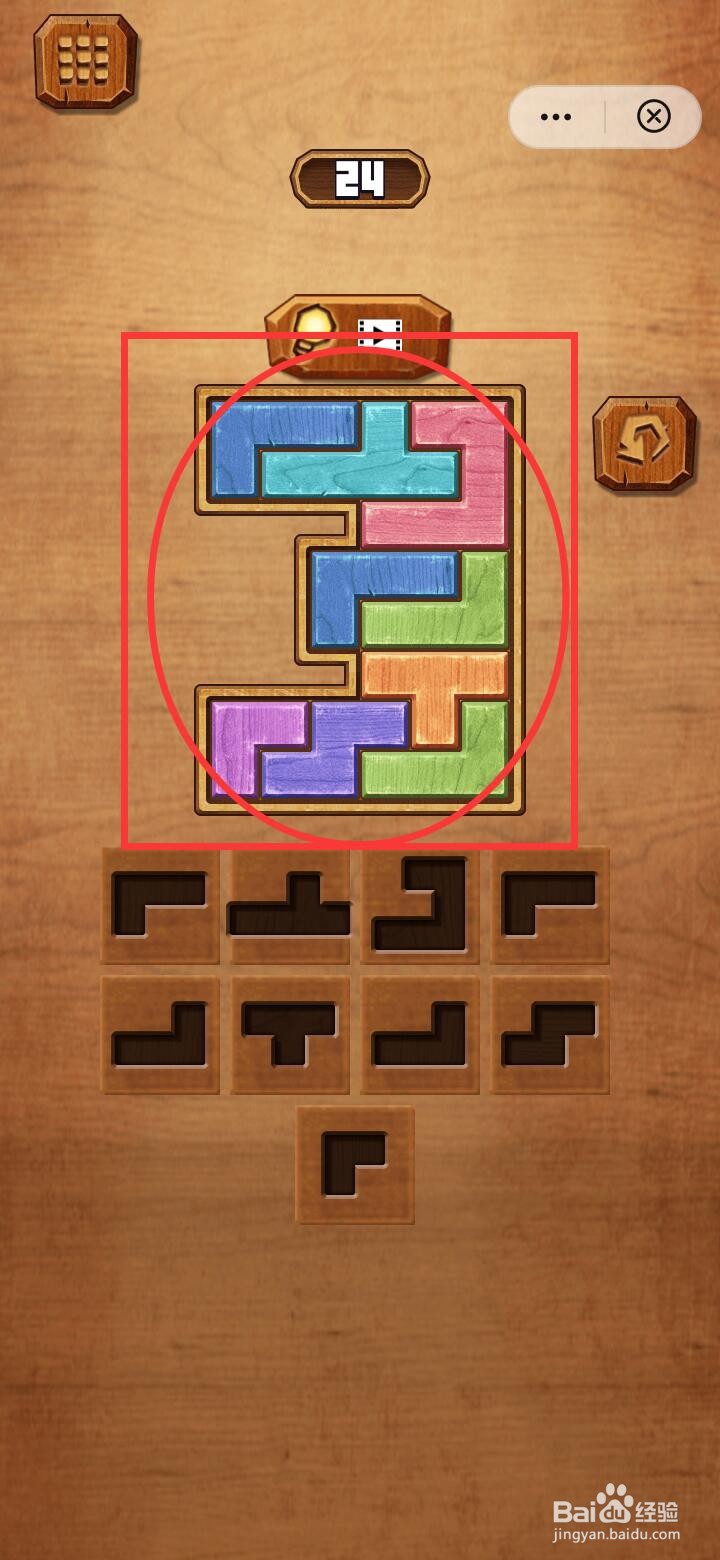 动动脑筋 怎样通过方块之解谜24 多图展示详情
