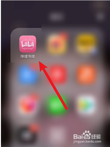 哔哩哔哩进入修仙模式的操作