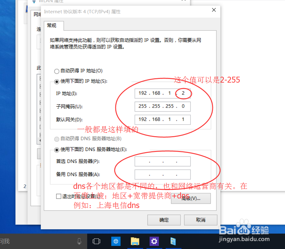win10系统中DHCP未指派致网络连接受限怎么办？