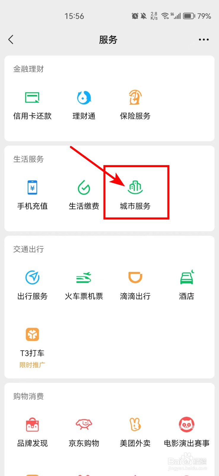 成人大专成绩怎么查询系统
