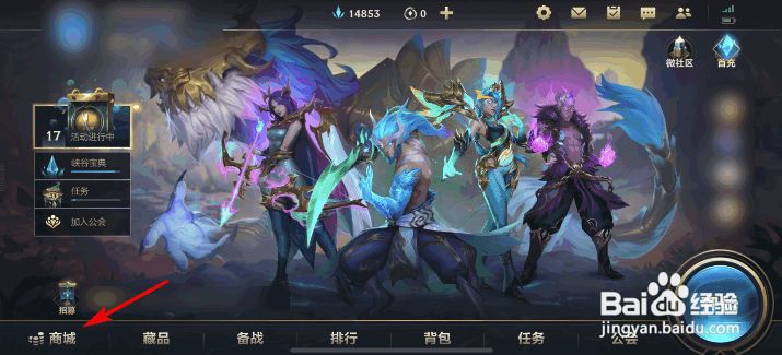 英雄联盟手游神王盖伦怎么获得