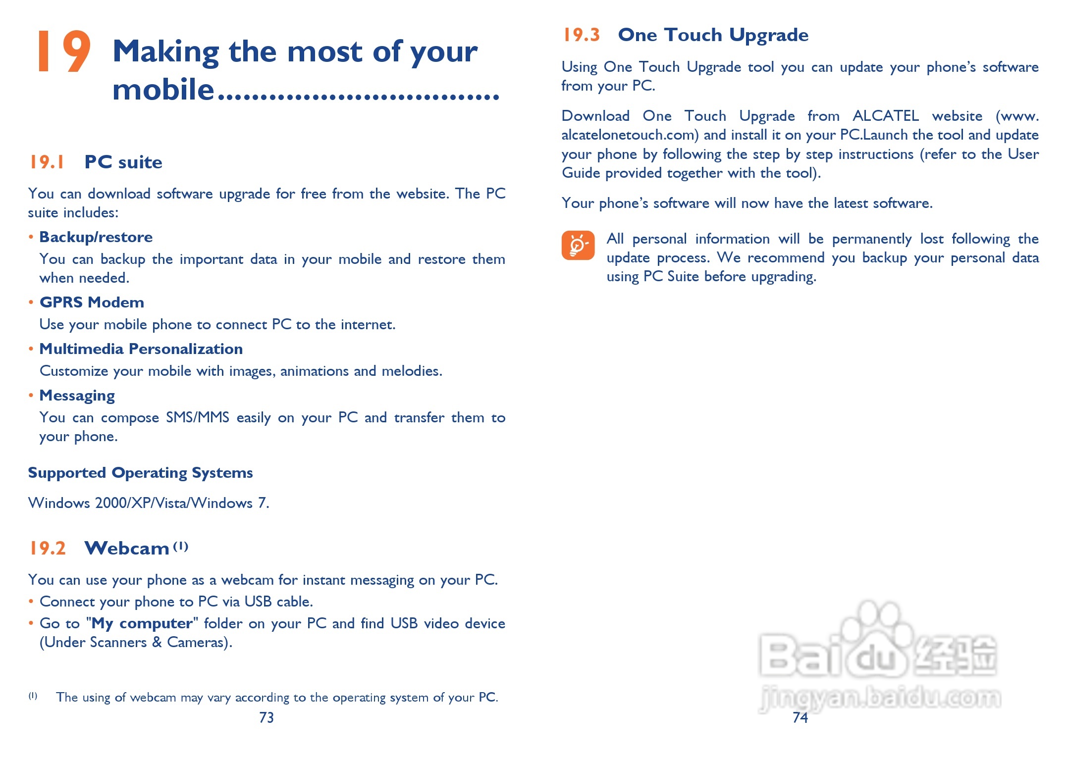 阿尔卡特Onetouch 665手机使用说明书:[4]