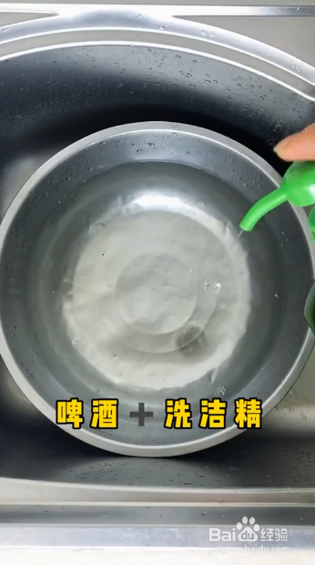 如何去除顽固污渍？