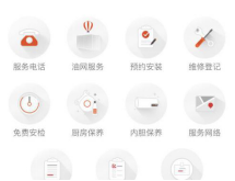 家用热水器怎么预约安检？