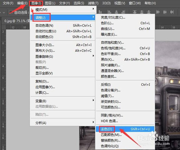 PS软件如何给图片添加下雪效果