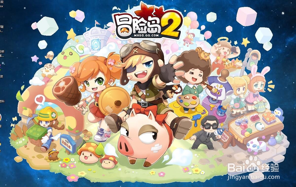 冒险岛2怎么镶嵌宝石