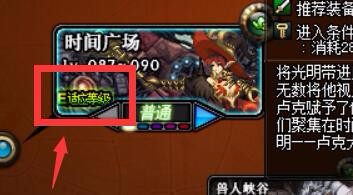 DNF怎么挖金条，怎么增加活动次数？