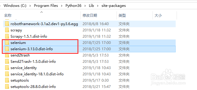 如何更新windows上的selenium版本