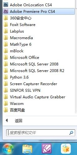 Premiere CS4打开项目文件的方法