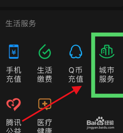 汽车年检怎么查询