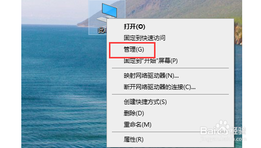 win10声卡驱动安装教程