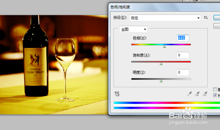 如何用ps将照片的颜色处理的更艳丽？