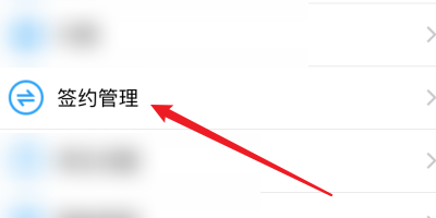 metro新时代怎么绑定微信支付