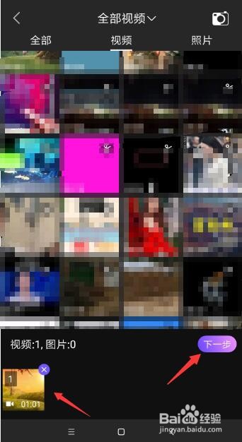 视频分割怎么使用 如何针对视频进行分割