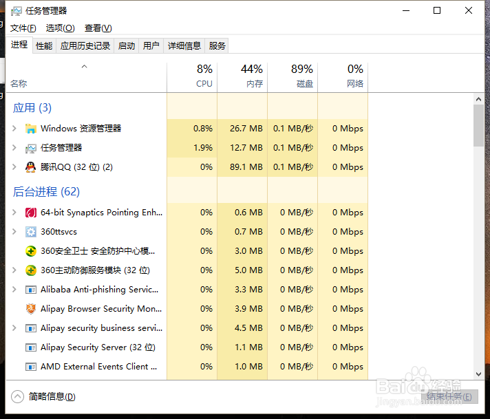 win10开始键无法点开，没有注册类怎么解决