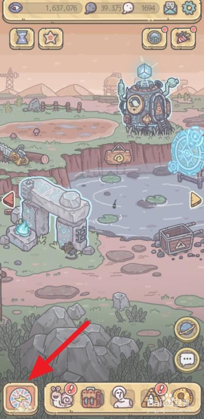 最强蜗牛罗伯特李怎么招募