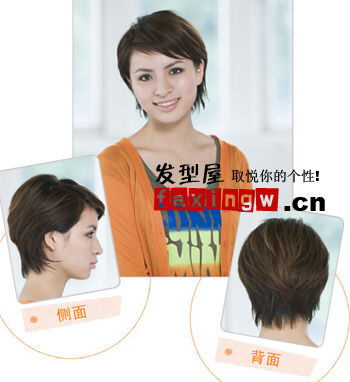 怎样DIY帅气女生纹理烫