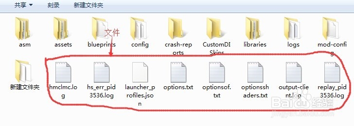 电脑文件与文件夹的相关操作