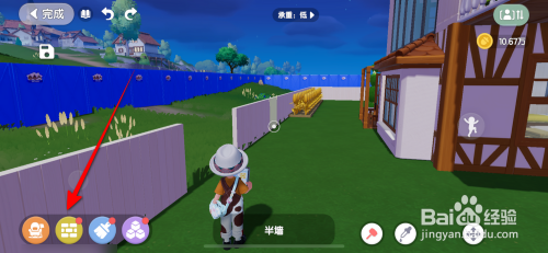 心动小镇如何放置门