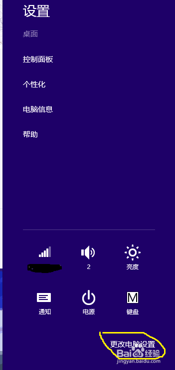 华硕笔记本怎么恢复出厂设置