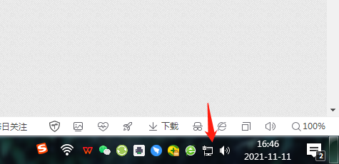 电脑怎么查询自己的IP地址