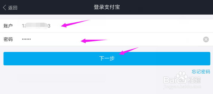 轨迹幻想如何充值VIP轨迹幻想VIP攻略