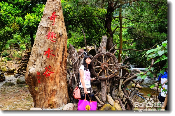 天然避暑胜地白水寨游记攻略