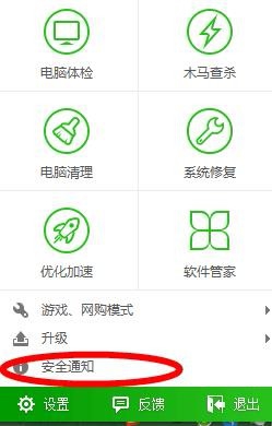 如何管理弹窗？