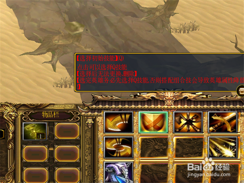 逆断天痕1.0正式版攻略 新手单刷通关开局怎么玩