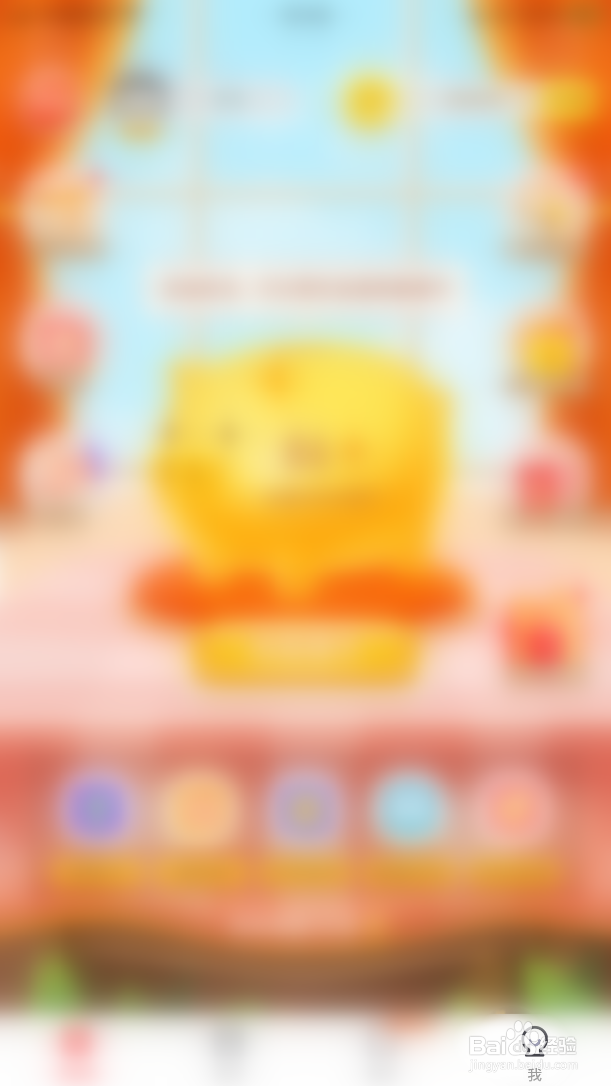 如何启用趣键盘极速版左滑删除键清空候选