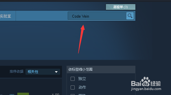 嗜血代码怎么下载安装绿色免安装版