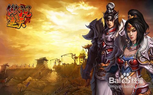 《傲视遮天》游戏特种兵养成记