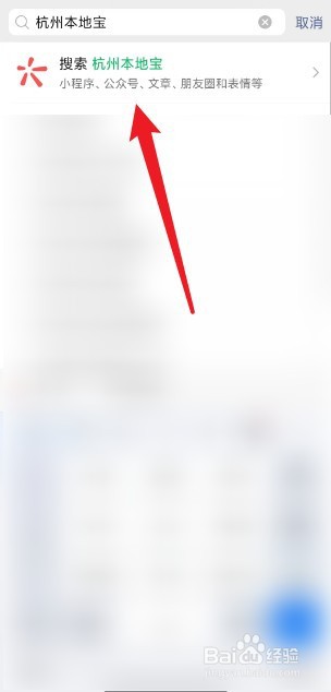 杭州免费景点怎么预约