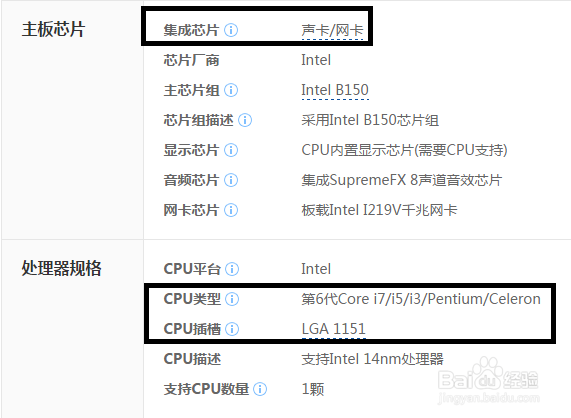 自己配置一台计算机