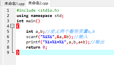 手把手教你玩转C++之变量