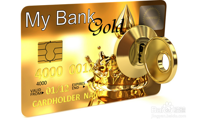 信用卡使用技巧