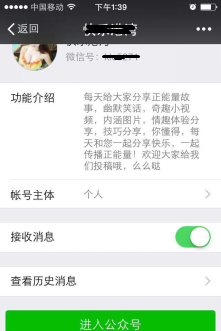 微信公众平台自动回复怎么添加链接，