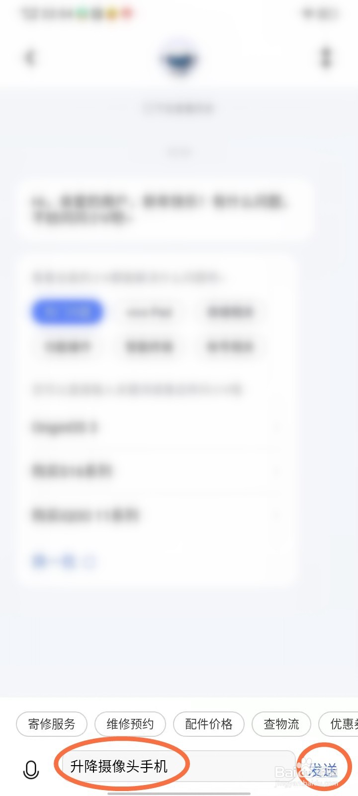 vivo升降摄像头手机什么型号