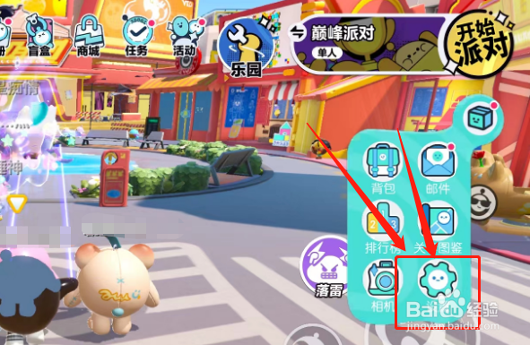 蛋仔派对的设置在哪里