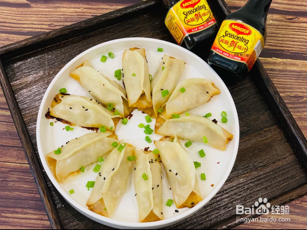 凤尾鲜虾锅贴的做法