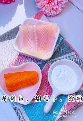 龙利鱼宝宝肠