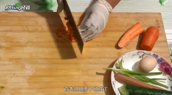 剩米饭怎么做好吃