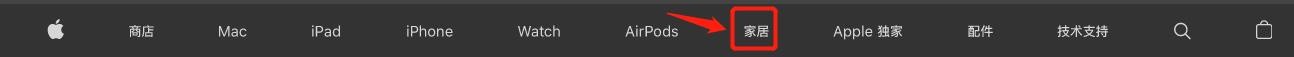 HomePod mini有几种颜色