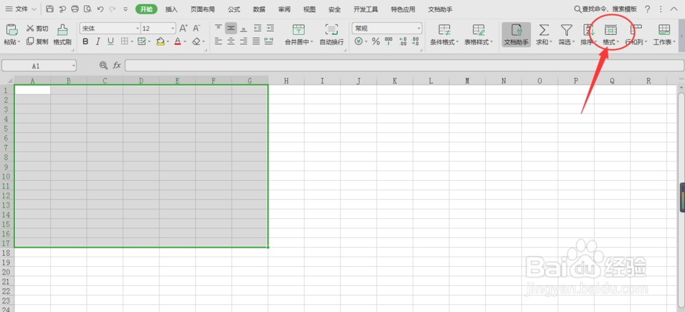 怎样给表格添加框线